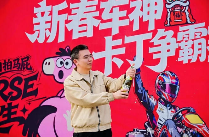 燃擎吴江，聚享欢乐——2026优备欢乐聚享汇第一季精彩回顾