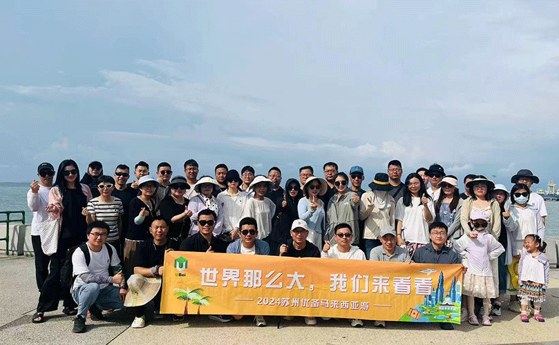 马来西亚游